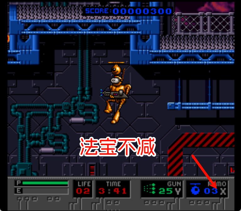 SFC太空蚂蚁战士hack