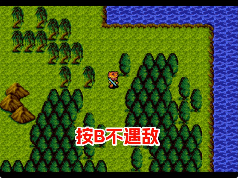 MD悟空外传HACK