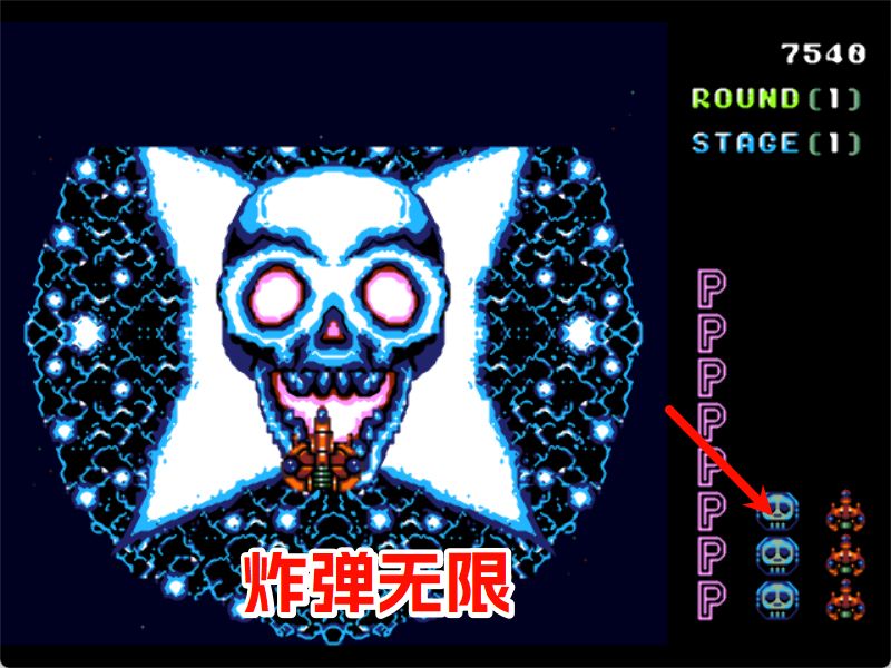 MD宇宙达人王HACK