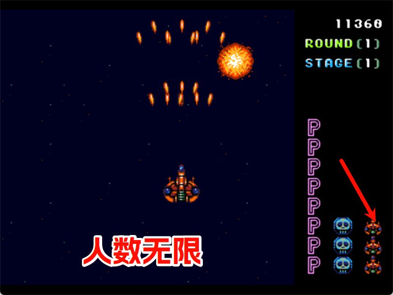 MD宇宙达人王HACK