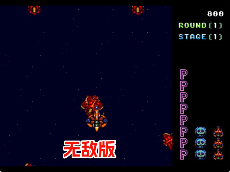 MD宇宙达人王HACK