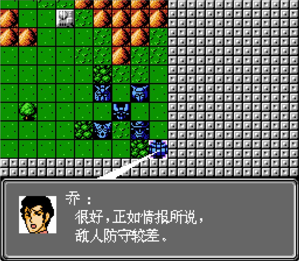 FC第二次超级机器人大战HACK