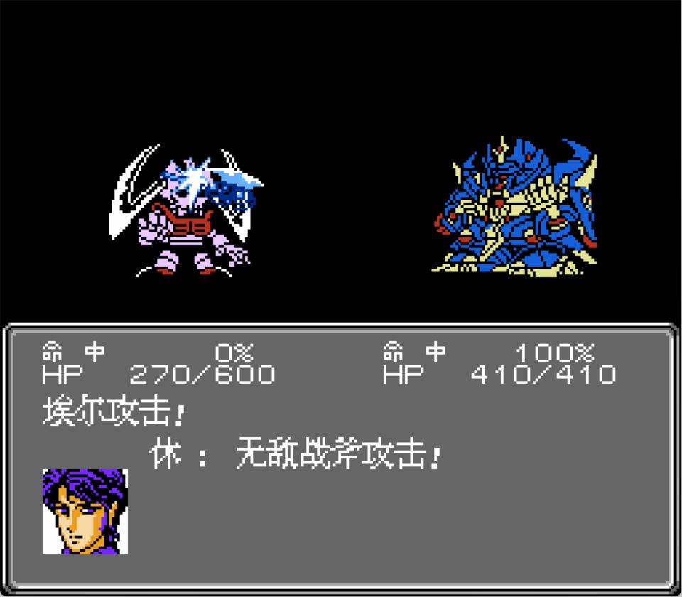 FC第二次超级机器人大战HACK