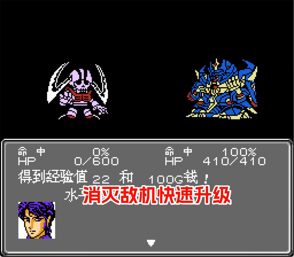 FC第二次超级机器人大战HACK