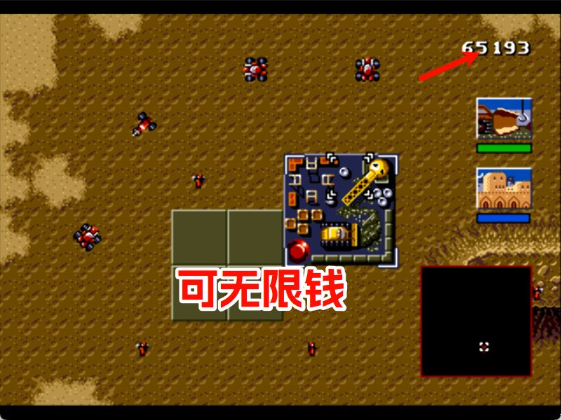 MD沙丘魔堡2HACK
