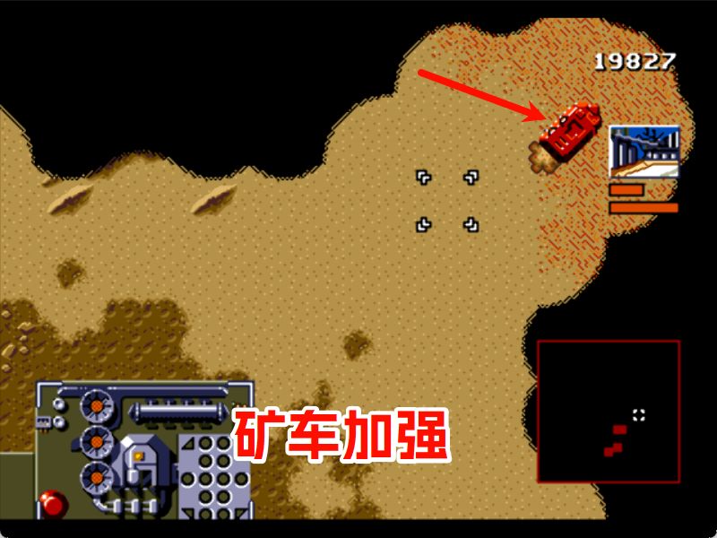 MD沙丘魔堡2HACK