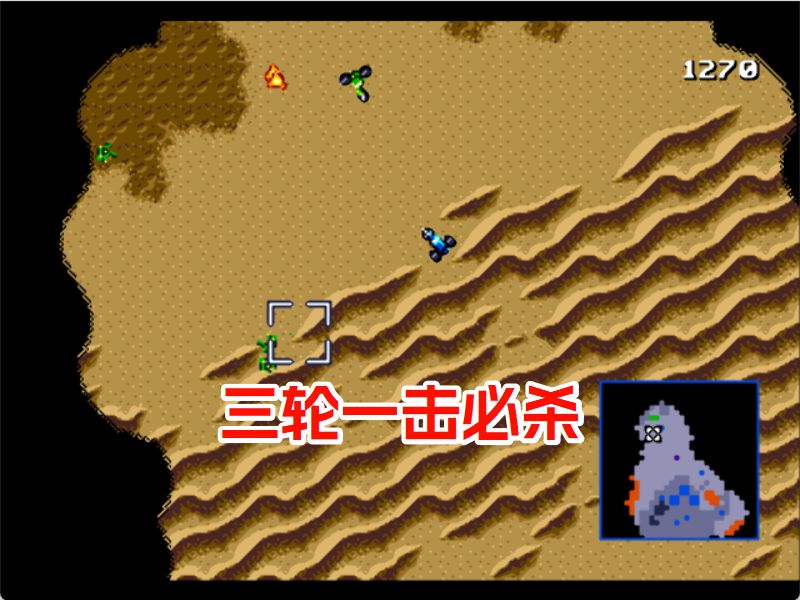 MD沙丘魔堡2HACK