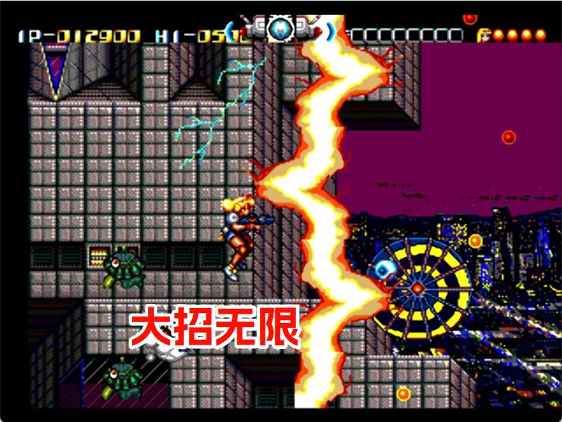 MD战斗玛丽亚HACK