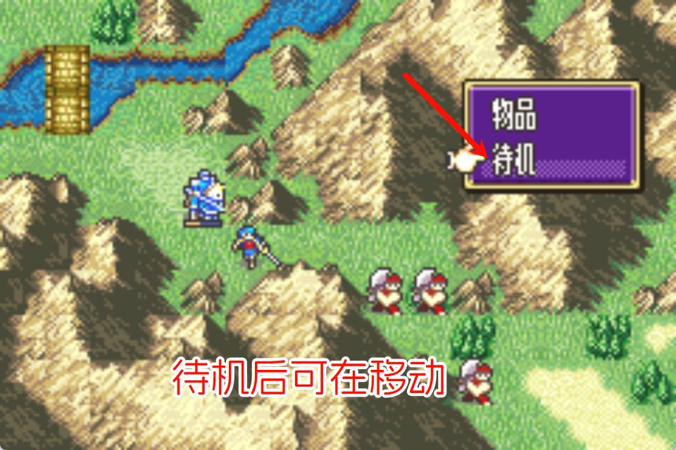 GBA火焰纹章圣魔之光石精美重置ReforgedHACK