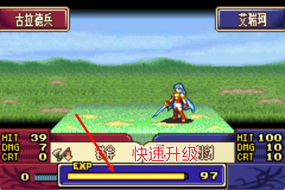 GBA火焰纹章圣魔之光石精美重置ReforgedHACK
