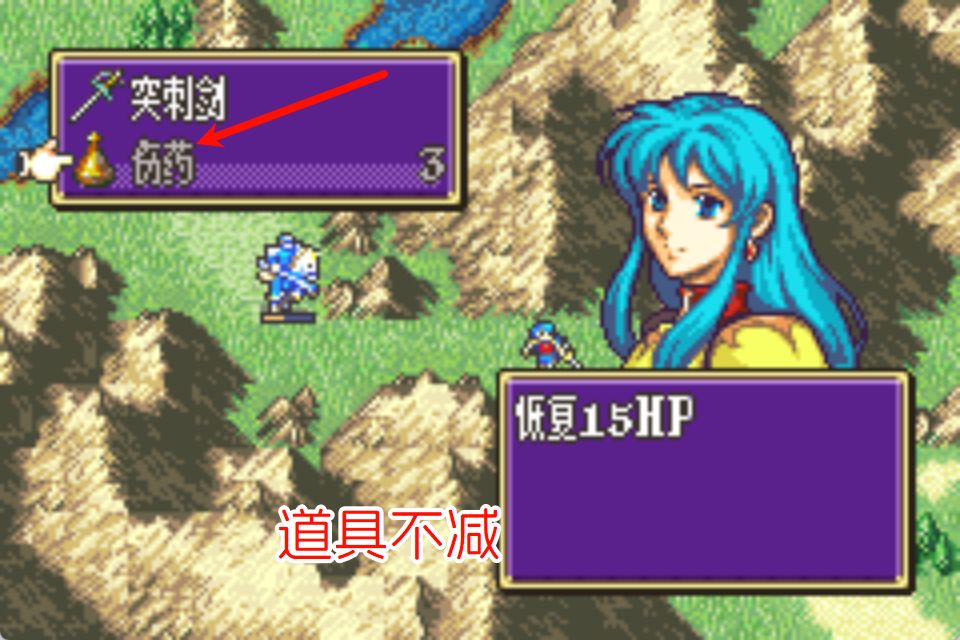 GBA火焰纹章圣魔之光石精美重置ReforgedHACK