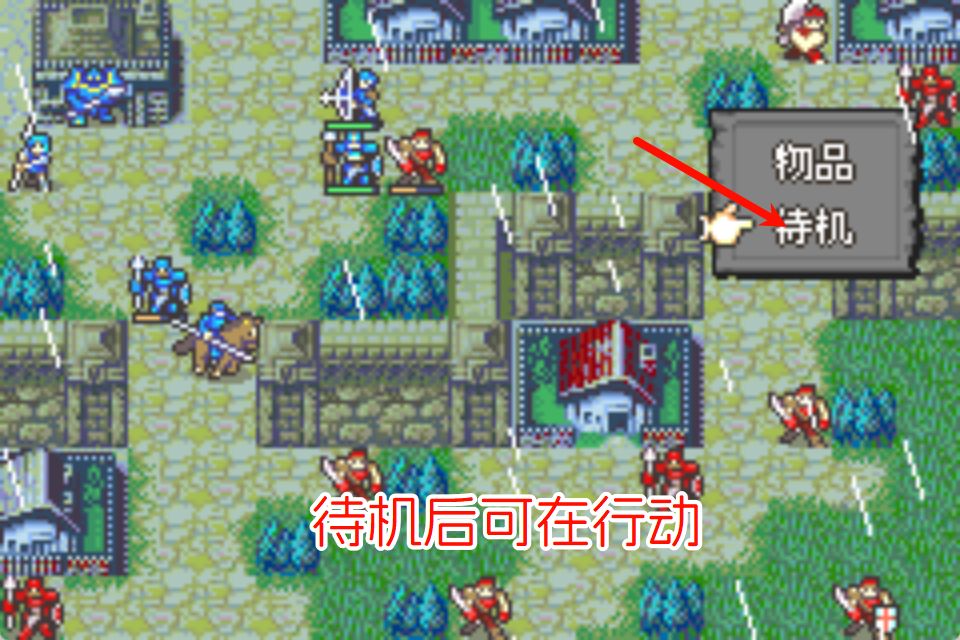 GBA火焰纹章钢铁纹章HACK