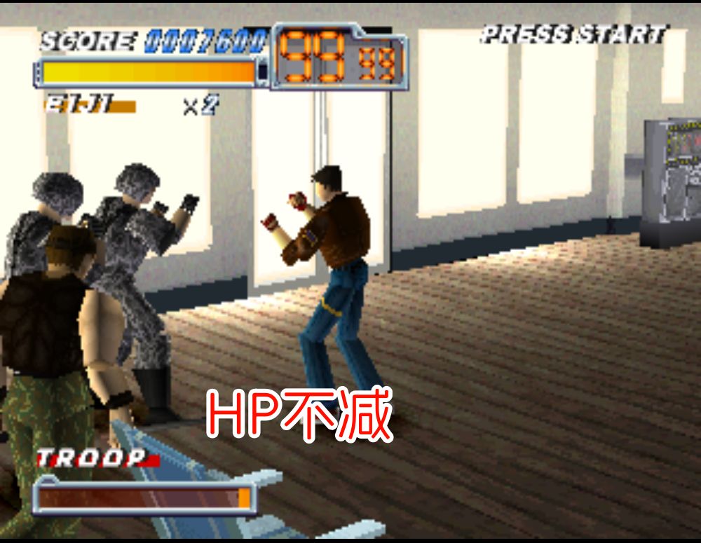 PS1邮轮格斗HACK