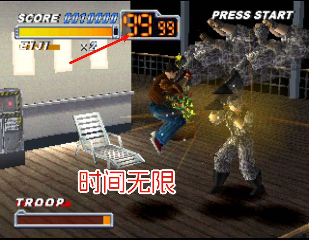 PS1邮轮格斗HACK