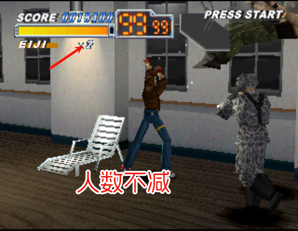 PS1邮轮格斗HACK