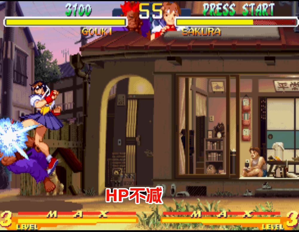 PS1街头霸王 Zero 2 