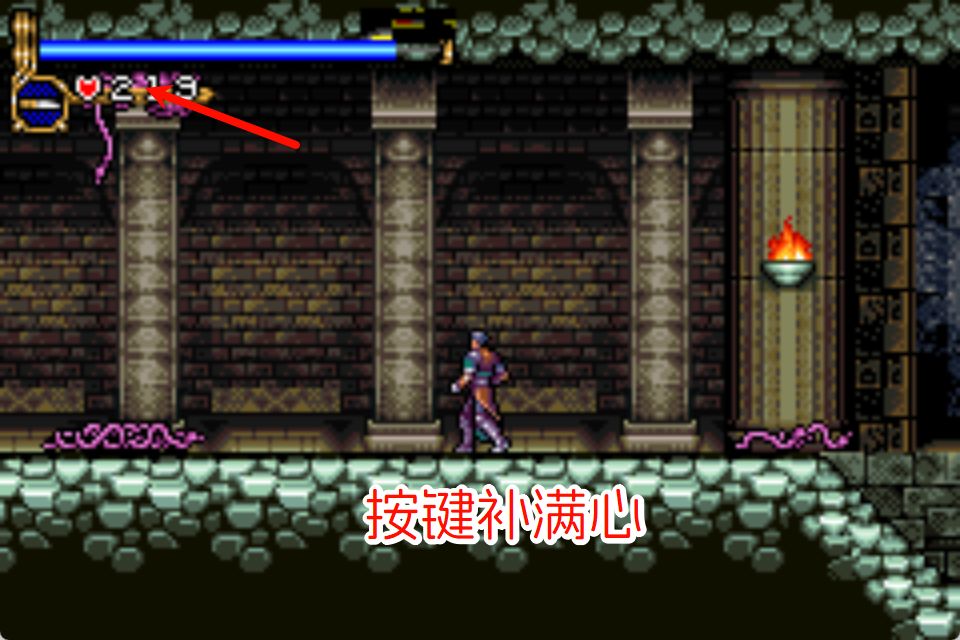 GBA恶魔城月之轮回HACK