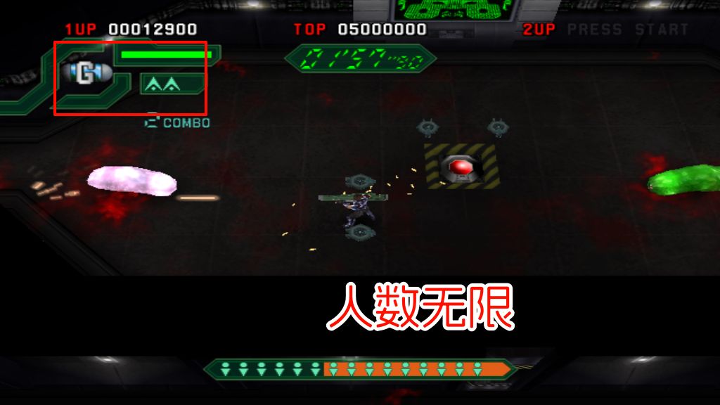 PS2异形症候群hack