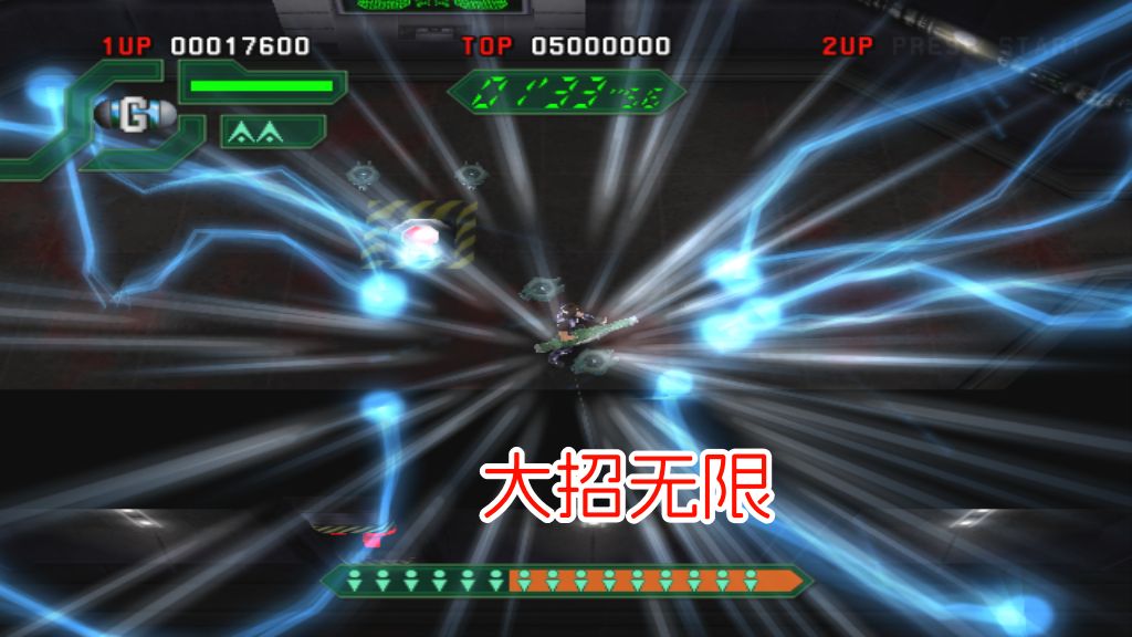 PS2异形症候群hack