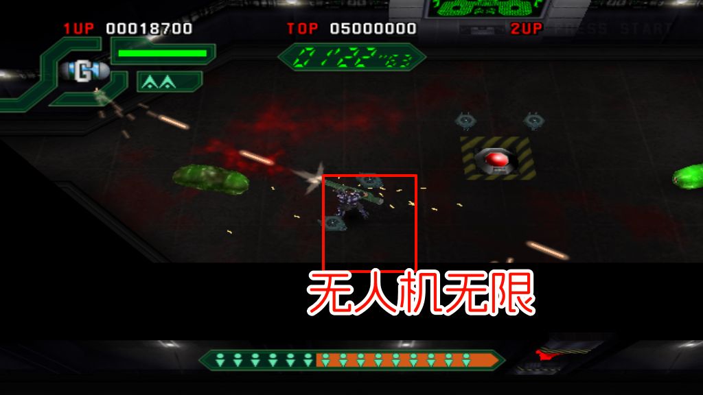 PS2异形症候群hack