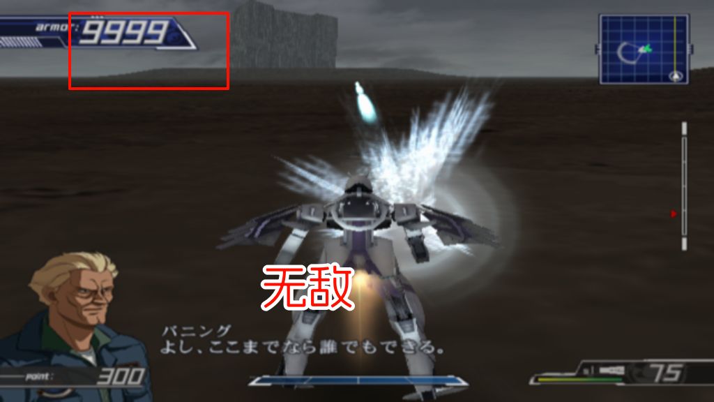 PS2异世纪传说2hack