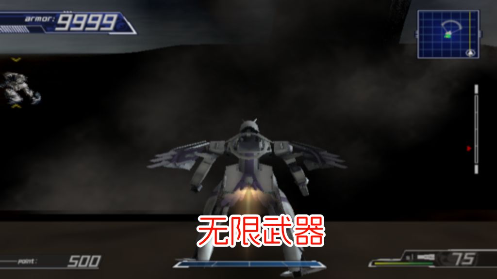 PS2异世纪传说2hack