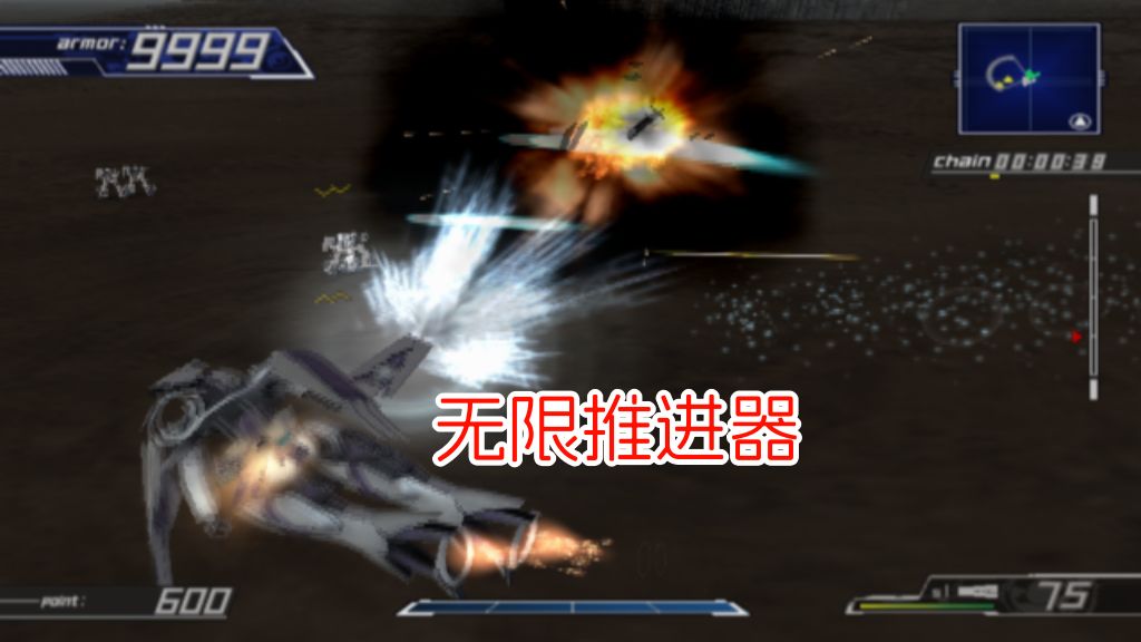 PS2异世纪传说2hack