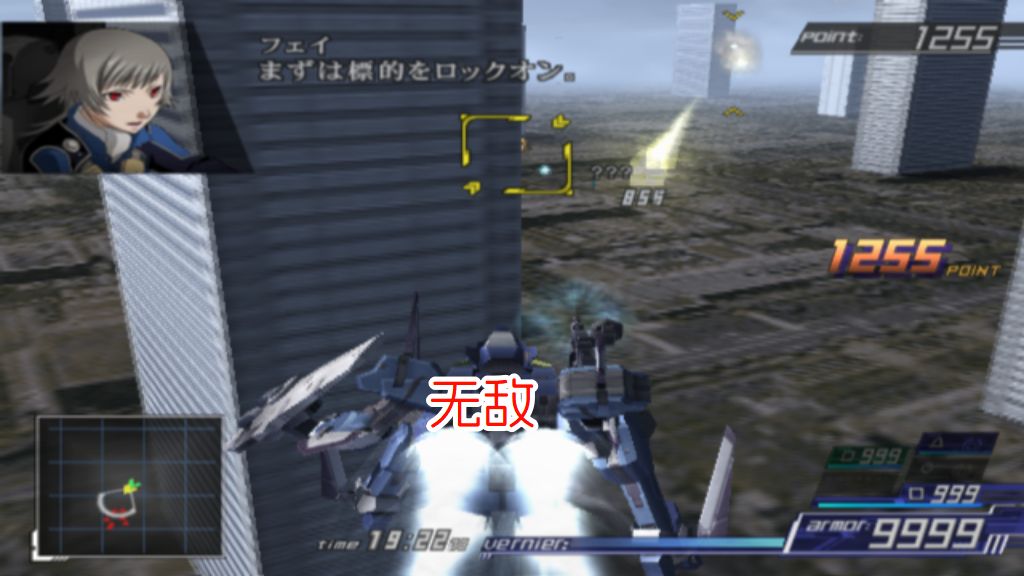PS2异世纪传说3hack