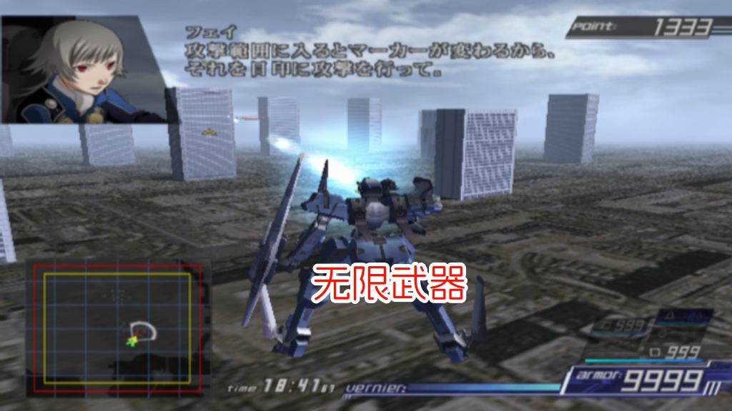 PS2异世纪传说3hack