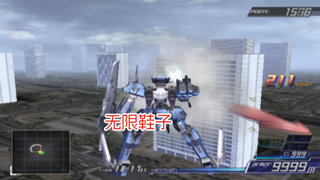 PS2异世纪传说3hack