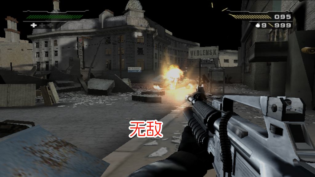 PS2黑煞hack