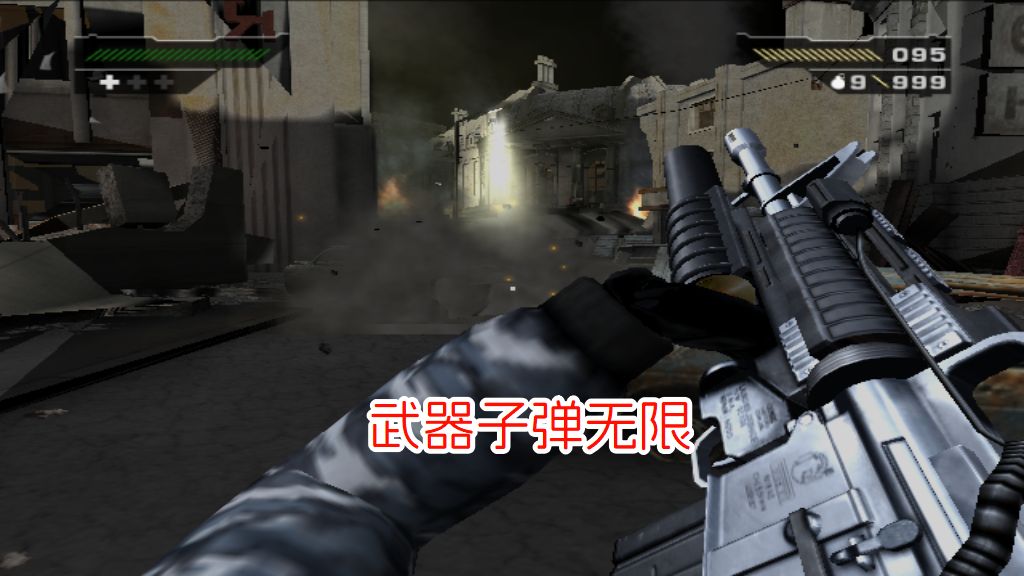 PS2黑煞hack