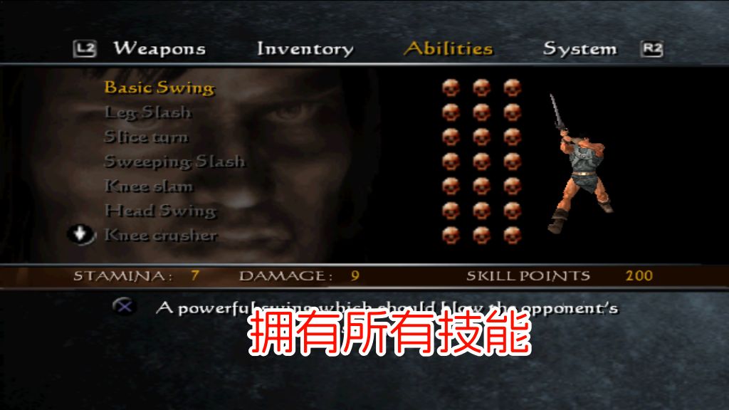 PS2野蛮人柯南hack