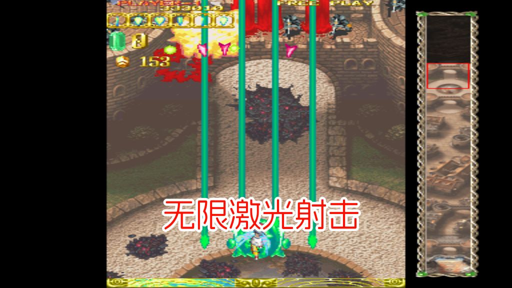 PS2圣战之翼hack 游戏截图