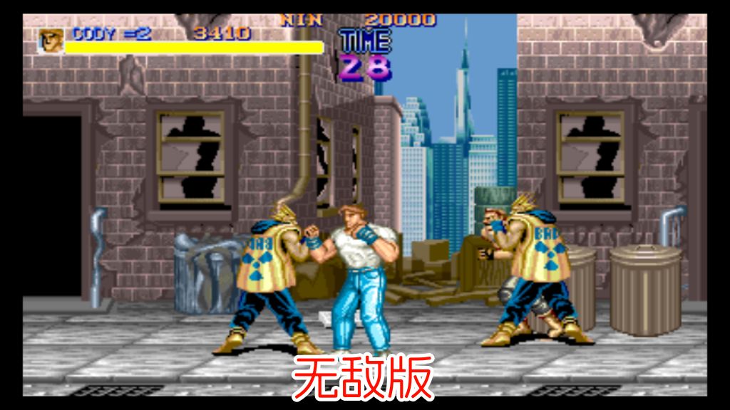 PS2快打旋风街机HACK版