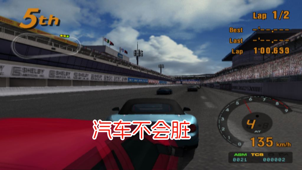 PS2GT赛车3hack