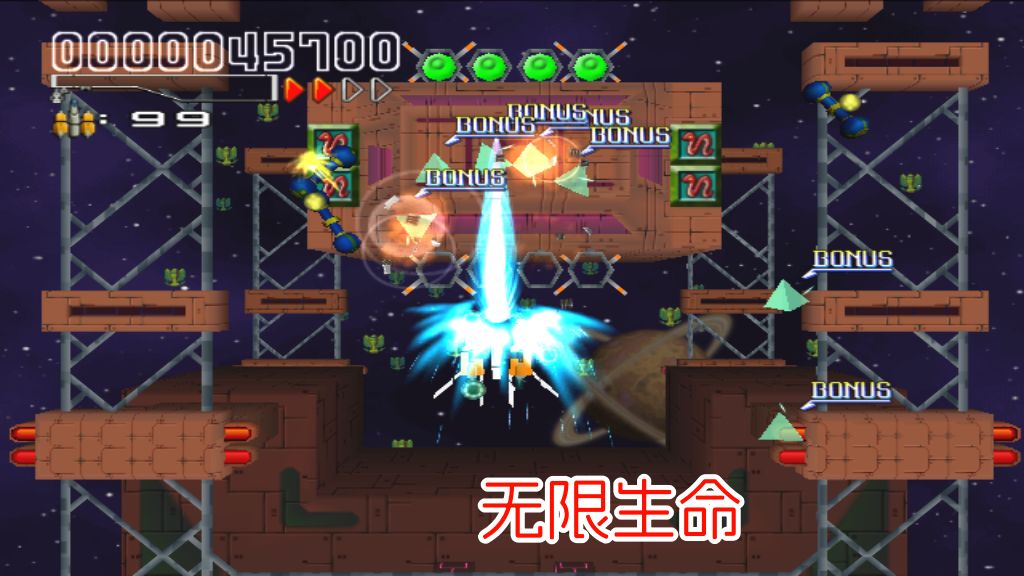 PS2哈德森精选星际战士hack