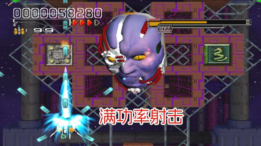 PS2哈德森精选星际战士hack