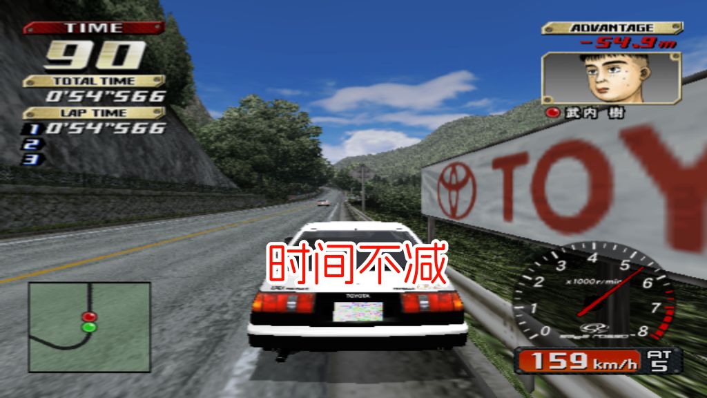 PS2头文字DHACK