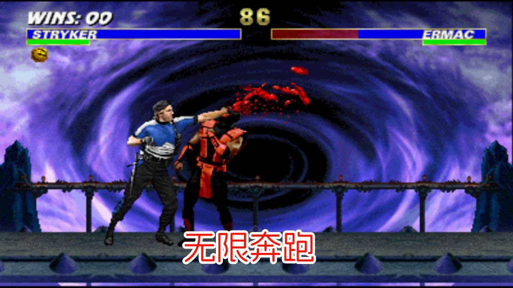 PS2终级真人快打3街机版hack