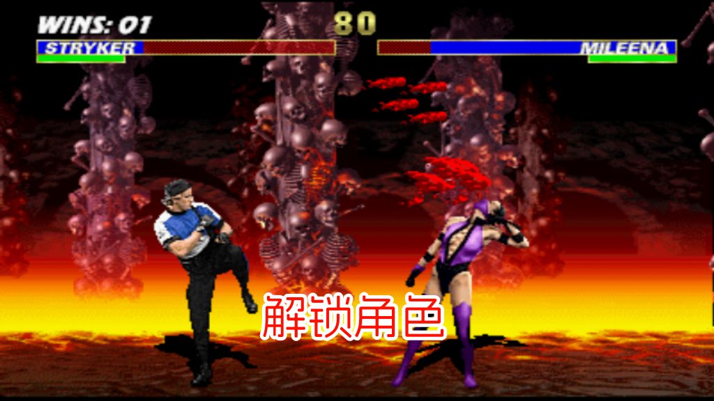 PS2终级真人快打3街机版hack