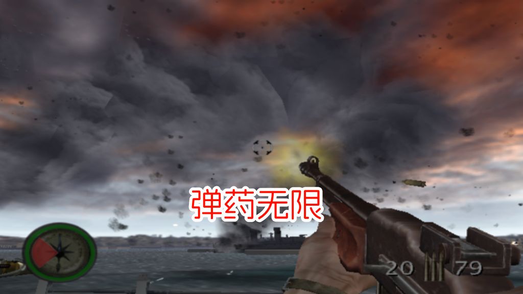 PS2 荣誉勋章：日出