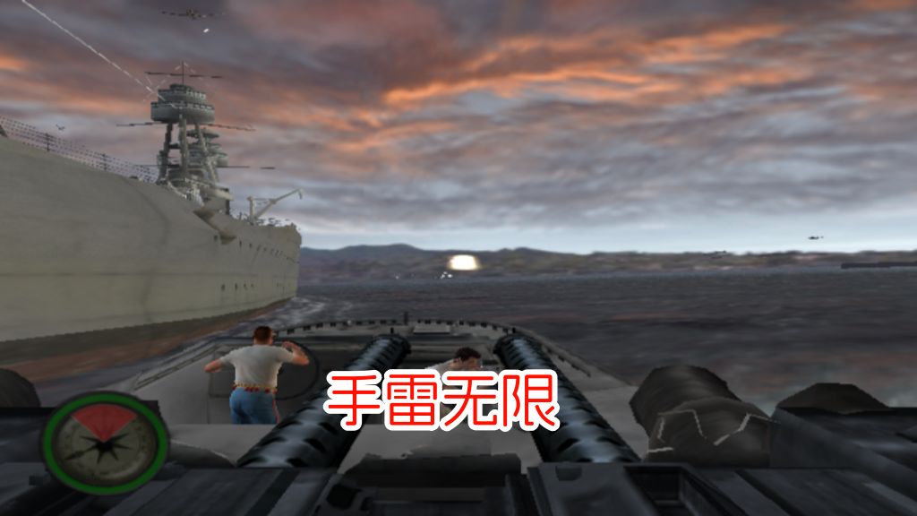 PS2 荣誉勋章：日出