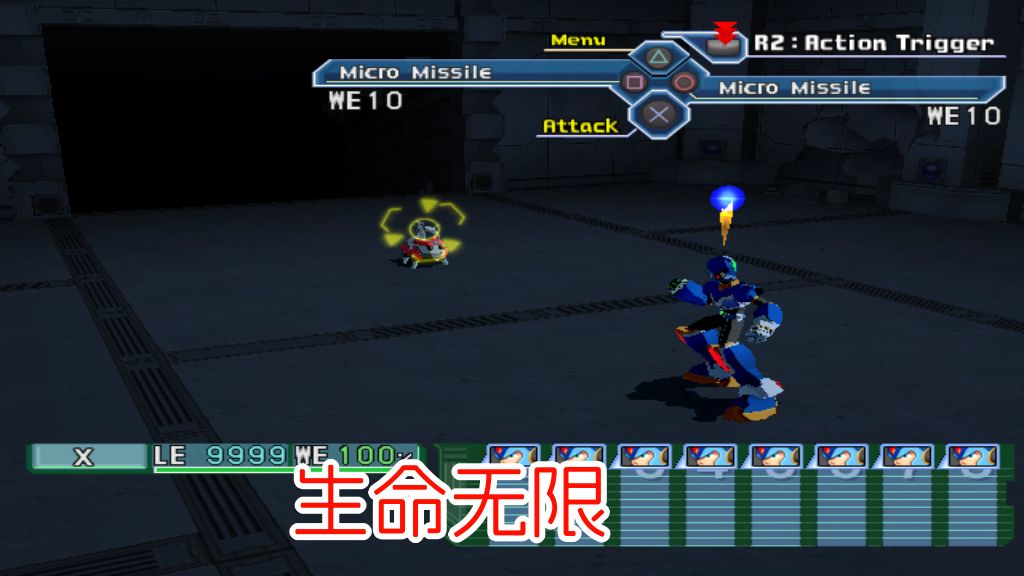 PS2洛克人X指令任务hack