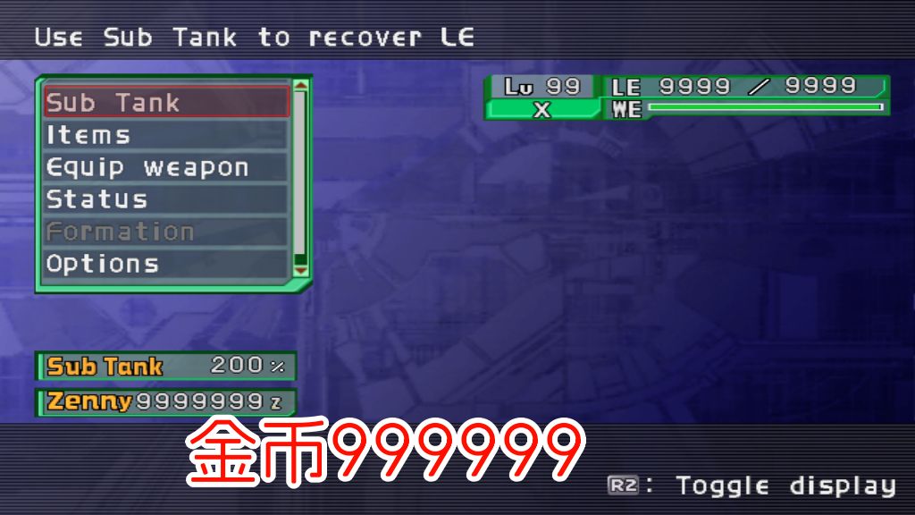 PS2洛克人X指令任务hack