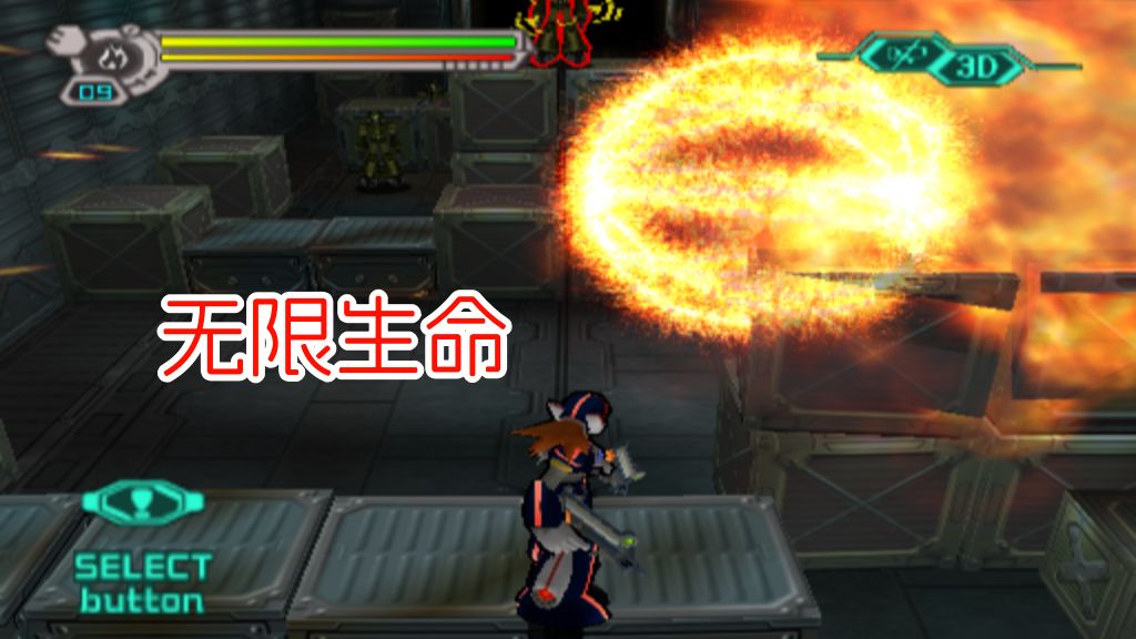 PS2洛克人X7hack