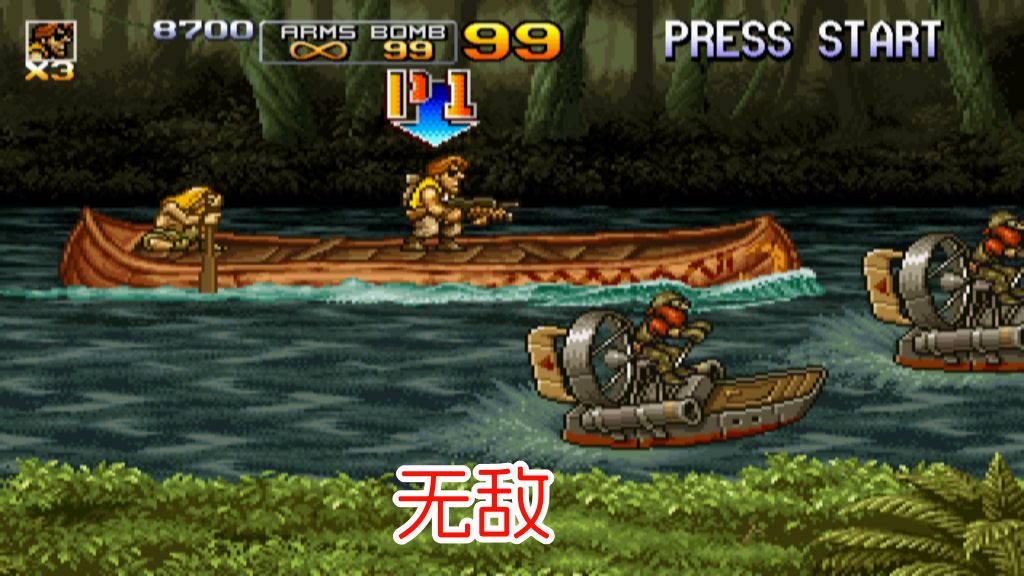 PS2合金弹头5hack