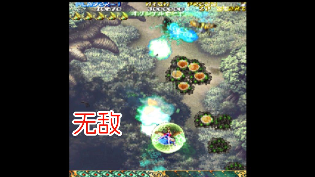 PS2虫姬hack