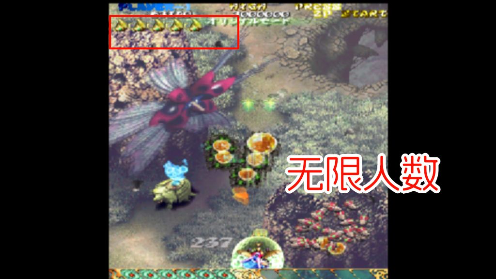 PS2虫姬hack