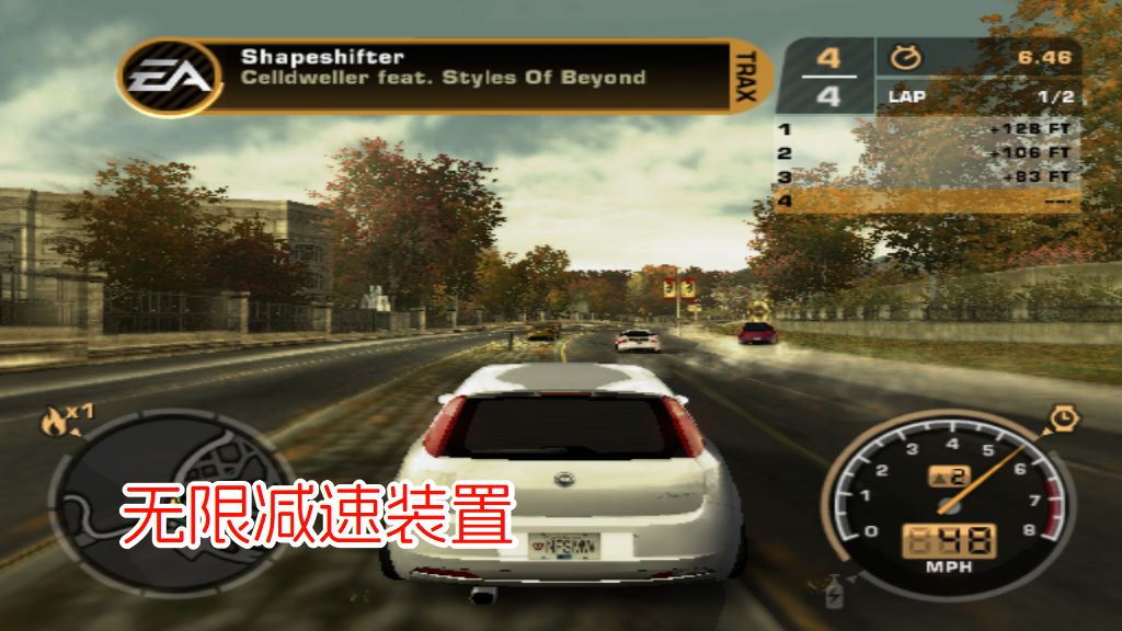 PS2极品飞车9最高通缉hack